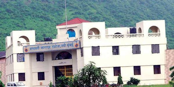 महाराष्ट्र के तलोजा जेल में कोरोना नियंत्रण; वर्ष के दौरान 2 कैदियों का इलाज किया गया