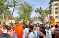केंद्र सरकारच्या पेट्रोल डिझेल व गॅस सिलेंडर दरवाढीच्या विरोधात शिवसेनेचा दणदणीत मोर्चा