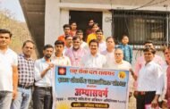 केंद्र सरकारने माहिती अधिकार कायद्याच्या अंमलबजावणीवरील खर्च कमी करणे हे दुर्दैवी - अनिल गलगली राज्य माहिती आयुक्तांची नेमणूका रखडल्यामुळे महाराष्ट्र 60 हजार अपील प्रकरणे