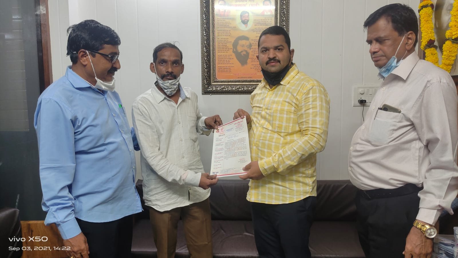 संदिप जाधव यांची शिवसेना वैद्यकीय मदत कक्ष उरण शहर समन्वयक पदी निवड.