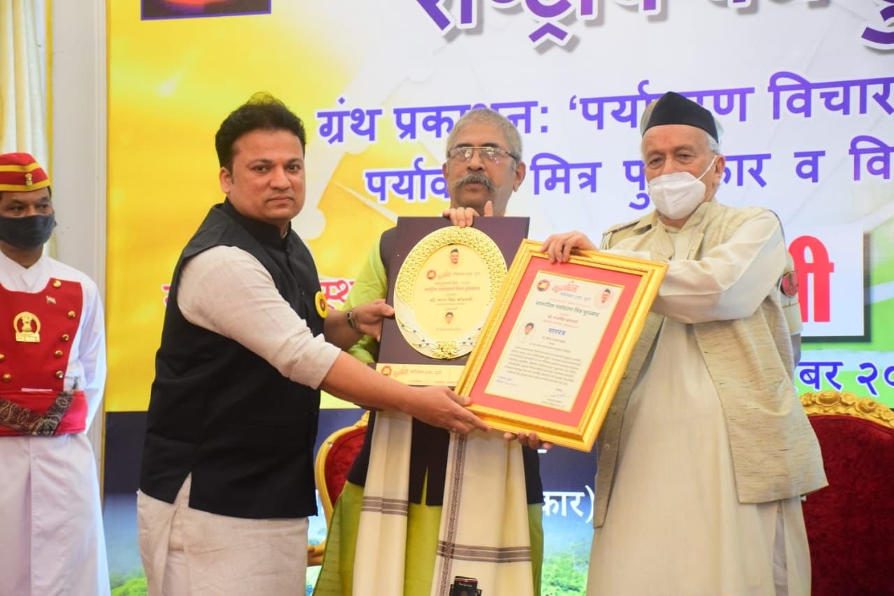 राज्यपालांच्या हस्ते श्री.प्रितम ज. म्हात्रे यांना पर्यावरण मित्र पुरस्कार..