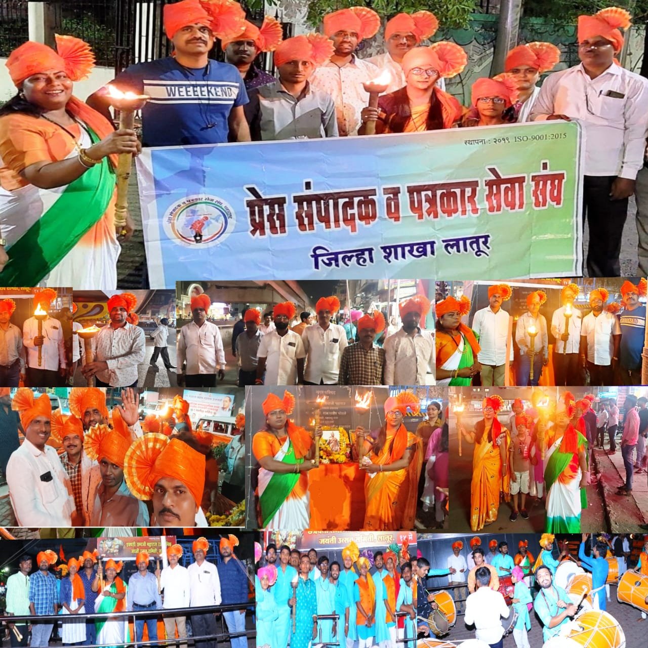 *प्रेस संपादक व पत्रकार सेवा संघ, लातूरच्या वतीने छत्रपती संभाजी महाराज यांची जयंती उत्साहात साजरी*