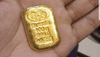 नकली सोने देऊन तीन अनोळखी इसमांनी केली चार लाख एकोणचाळीस हजारांची फसवणूक 