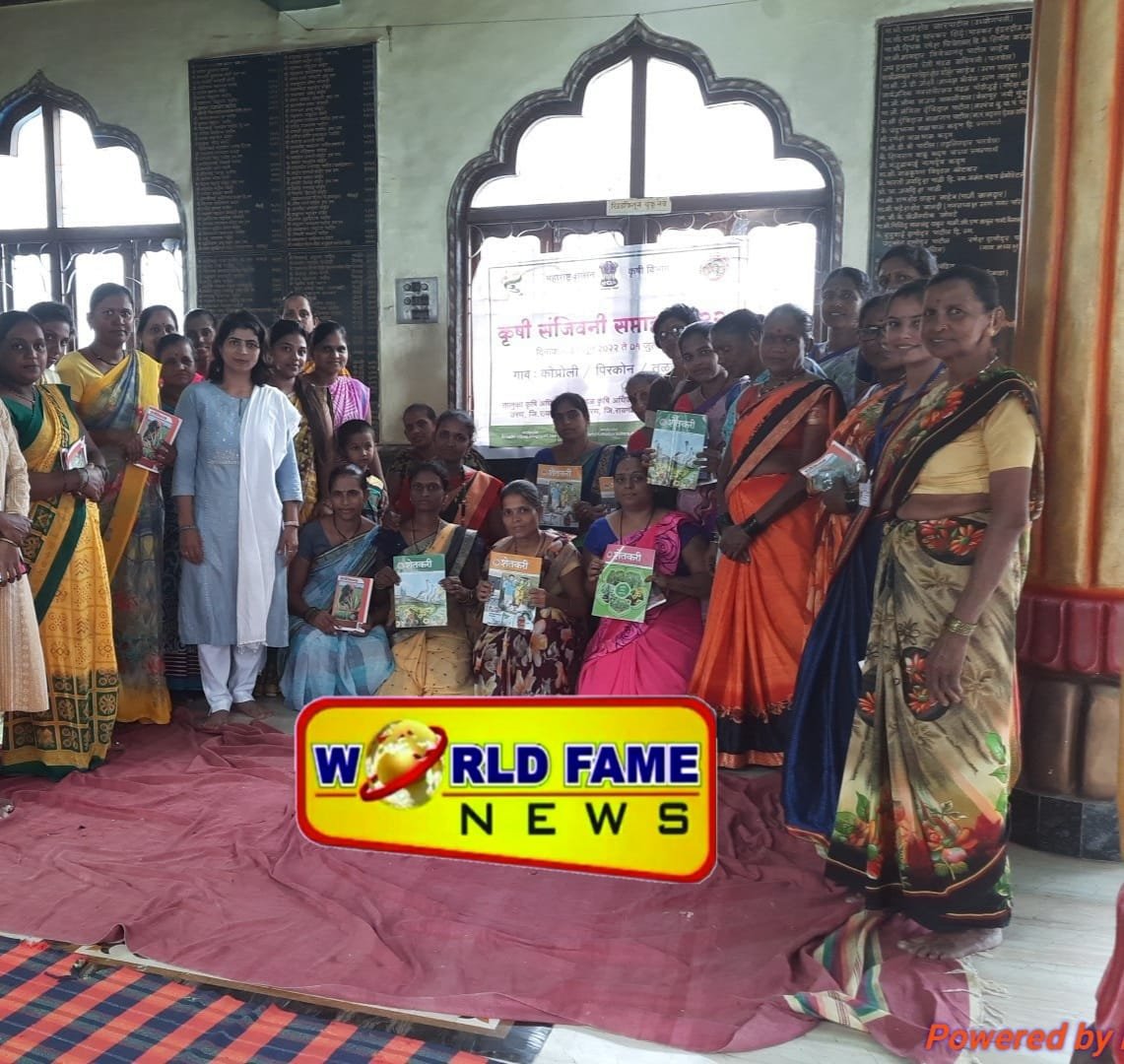 महिलांना कृषी विभागामार्फत अन्न प्रक्रीया उदयोगाची संधी